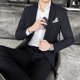 thumbnail image 3 of M-4XL-Conjunto de dos piezas para hombre, traje y pantalones de alta calidad, estilo elegante, informal, para banquete, novedad de 2024, 3 of 5