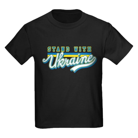 CafePress - STAND WITH UKRAINE T Shirt - Dark T-Shirt Kids XS-XL