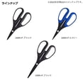 thumbnail image 5 of Daiwa Active Multi Ciseaux 160R+F Noir 160mm, 5 of 5