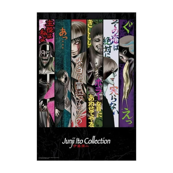 BUY ART FOR LESS Officially Licensed Junji Ito Color Collage 24 x 36 Inch Art Poster - Decorative Print - Poster Paper - Ready to Frame