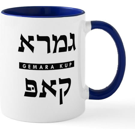 

Gemara Kup Mugs 11 oz Ceramic Coffee Mug