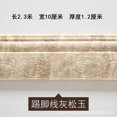 thumbnail image 1 of Adhesivo de pared autoadhesivo 3D Papel pintado lavable a prueba de choques Decoración de pared de Wainscot, Tipo 6 Advancent HA7146-06B, 1 of 6