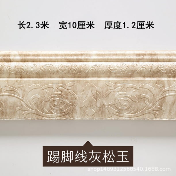 Adhesivo de pared autoadhesivo 3D Papel pintado lavable a prueba de choques Decoración de pared de Wainscot, Tipo 6 Advancent HA7146-06B