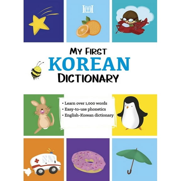 My First Korean Dictionary (Paperback)