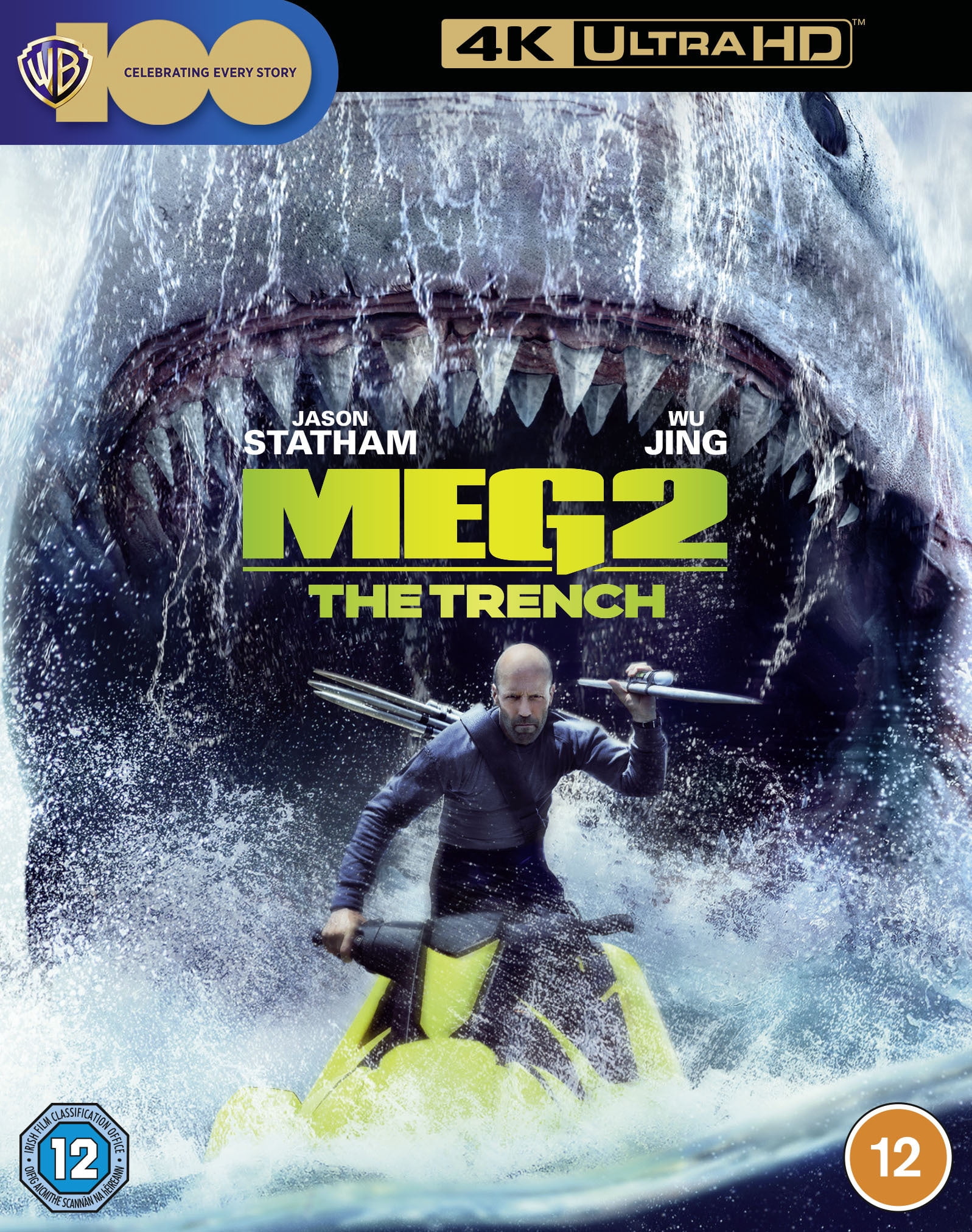 メグ2 MEG 2: THE TRENCH - OFFICIAL TRAILER - YouTube