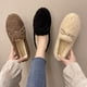 thumbnail image 4 of Zapatos planos casuales de otoño e invierno con terciopelo, zapatos cálidos y perezosos, zapatos individuales de mujer Mao Mao, 4 of 5