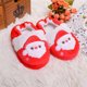 thumbnail image 4 of Lindas Pantuflas Peludas Planas Térmicas Antideslizantes Navidad para Otoño Invierno, 4 of 9