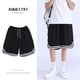 thumbnail image 3 of Pantalones Cortos De Baloncesto Americanos Sueltos Transpirables/Shorts Deportivos Salvajes Casuales Para Correr Fitnesspangjing, 3 of 4