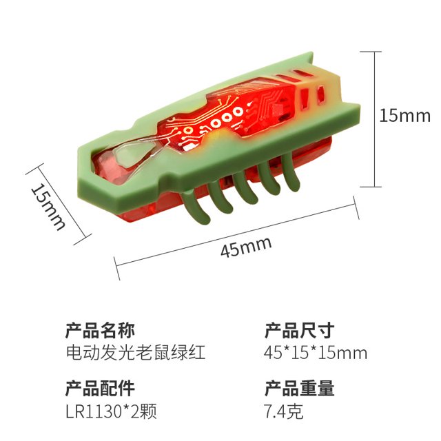 Electric Toothbrush Bug Miniature Nano Bug Jumping Bug Electronic Mouse Fighting Bug Mechanical Competitive Entertainment Funny Cat Toy