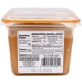 thumbnail image 2 of Miyasaka Jozo Miko Soybean Paste, 17.6 oz, 2 of 5