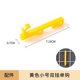 thumbnail image 1 of Xiao Hua 10 piezas - Malla con gancho, gancho de plástico sin clavo, malla de alambre, sin agujero (amarillo, pequeño gancho doble), 1 of 5