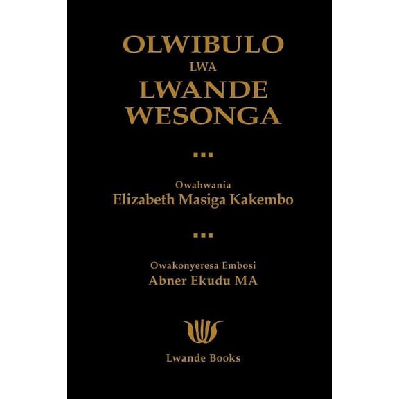 Olwibulo Lwa Lwande Wesonga, (Hardcover)