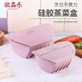 thumbnail image 2 of Mistaha Microwave Steamer Bowl Silicone Steamer with Handle & Lid for Meal Prep with Detachable Partition, Easy to Store, Microwave Cookware, Freezer & Dishwasher Safe, Pink锛圡 SIZE锛?,Home Decor, 2 of 8