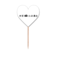 thumbnail image 1 of Chinese Online Both His Hands Are In Keybord Toothpick Flags Heart Lable Cupcake Picks, 1 of 3