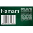thumbnail image 4 of Hamam Soap with Neem, Tulsi & Aloe Vera 150 gms ba Pack of 2, 4 of 5