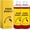 2pc, variant on Concentrated Fish Attractant Liquid,A Fast-acting Red Worm Formula Containing A Feeding Stimulant Blend of Amino Acids, Specifically Designed To Attract Trout and Perch.