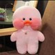 thumbnail image 5 of Muñeco de peluche de dibujos animados, almohada, pato ruborizado con conjunto de ropa, regalos para niños Tmvgtek juguetes de los niños, 5 of 6
