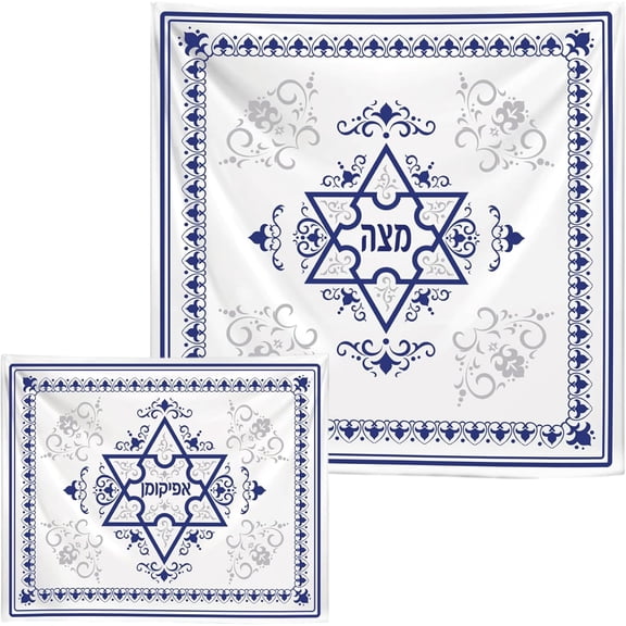 Zion Judaica Elegant Passover Seder Silk Matzo Cover Set Floral Byzantine Design 15" Square Matzah Cover with 3 Pockets for Matzos & Afikoman Holder Fleur De Lis Pattern Pesach Sedar Table Decoration