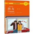 thumbnail image 1 of Amis (2e Édition) (Édition Chinoise) Paperback, 1 of 1