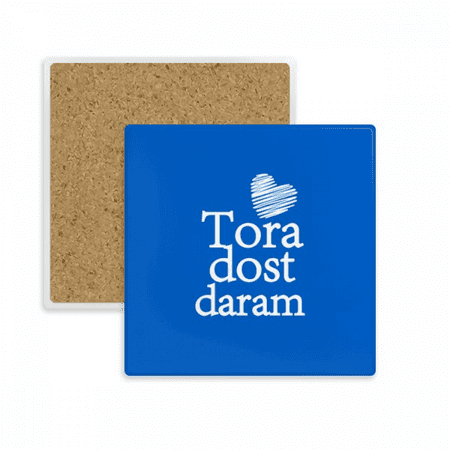 

Persian Farsi Tora Dost Daram Language Coaster Cup Mat Mug Subplate Holder Insulation Stone