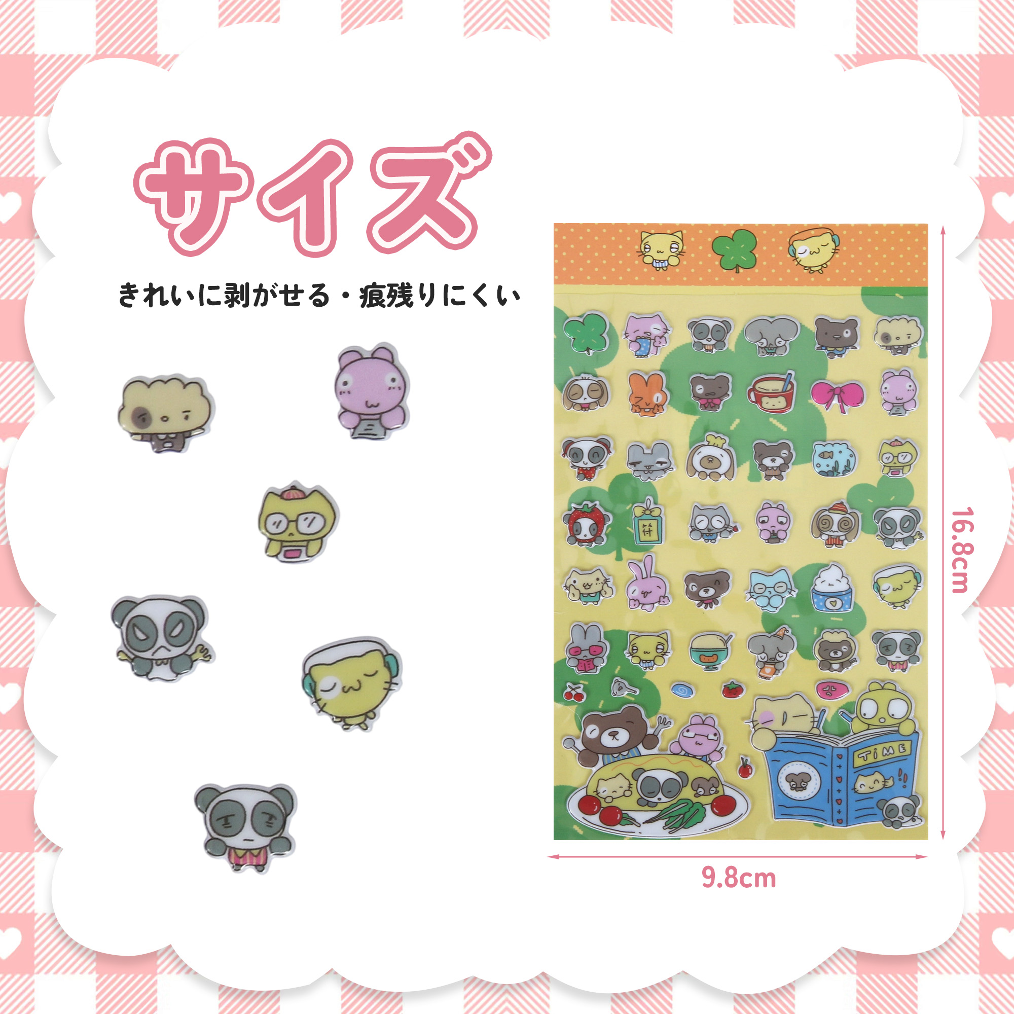 Unique Bargains Premium Quality Adhesive Cute Stickers Multi-Purpose Decorations Animal