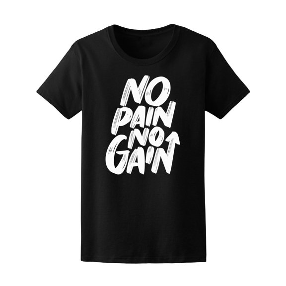 No Gain Tee Men's -Image by Shutterstock