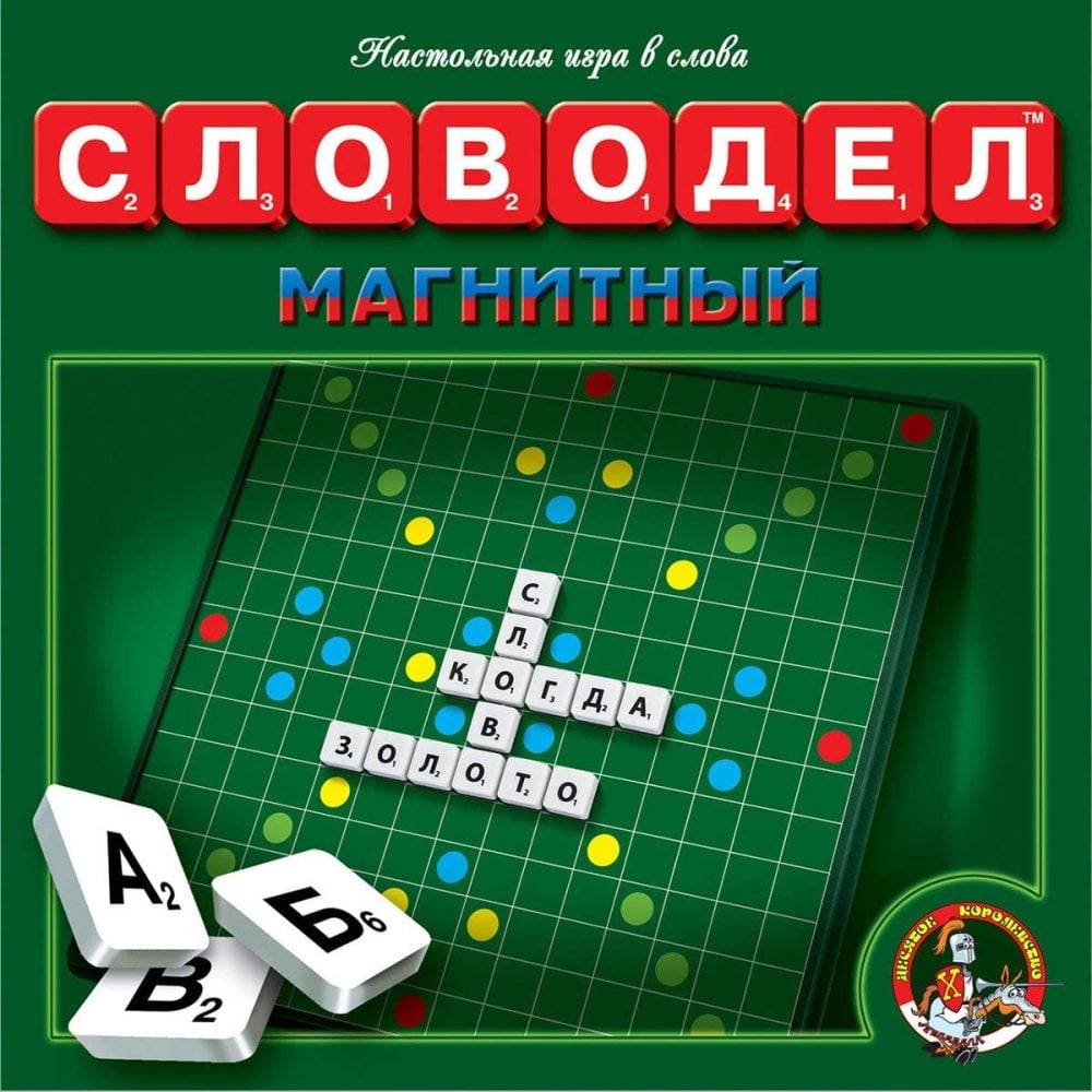 Russian Magnetic Letters Word Maker - Scrabble Board Game Set for Kids  Adults Playing in Plastic Box - Walmart.com