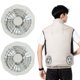 thumbnail image 1 of Ropa Con Aire Acondicionado Ventilador Refrigeración Portátil Al Libre para (2 Ventiladores) Gray, 1 of 9