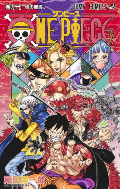 One Piece One Piece, Vol. 93: The Star of Ebisu, Book 93
