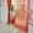 Red 5R3, variant on Wuztai Colorful Gauze Door Window Curtains 200x80cm 2PCS Sheer Voile for Transparent Window Screens, Modern Drape Panels, Light Filtering Curtains