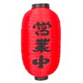 thumbnail image 1 of Miangastore Japanese Outdoor Lanterns Waterproof Traditional Japanese Lanterns 1Set, 1 of 8