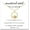 D-Mustard Seed Necklace, variant on Small Cross Necklace for Women First Communion Gifts Catholic Cross Christian Religious Baptism Confirmation Gifts for Women