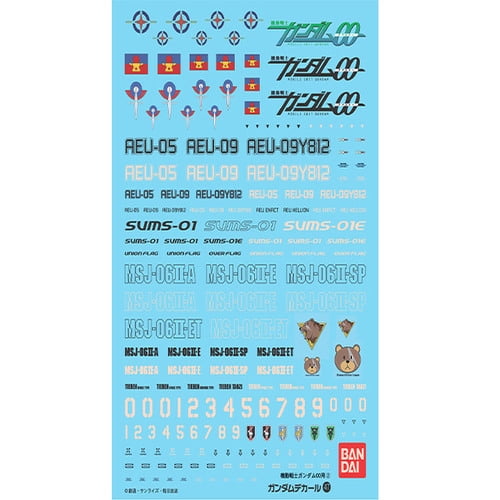 Gundam Decal No.47 HG Gundam 00 No.2 Multiuse Decal Sheets