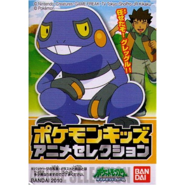 Pokemon Mini Figure Croagunk 417 Anime Walmart Com