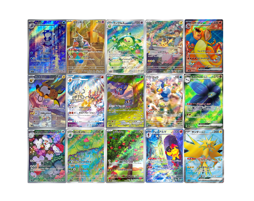 Collectible Pokemon Japanese Trading Cards 4 x AR (art rare) + 1 x Guaranteed SR (secret rare) or Better