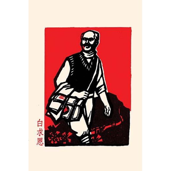 The Doctor-Fine Art Canvas Print (20" x 30")