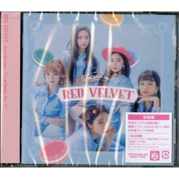 Red Velvet - #Cookie Jar - Music & Performance - CD