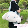 thumbnail image 1 of Kawaii Sanrio Bolsa De Felpa Kuromi Cinnamoroll My Melody Hello Kitty Mochila De Dibujos Animados Bolso De Cumpleaños Regalos Para Niñas Fivean unisex, 1 of 2