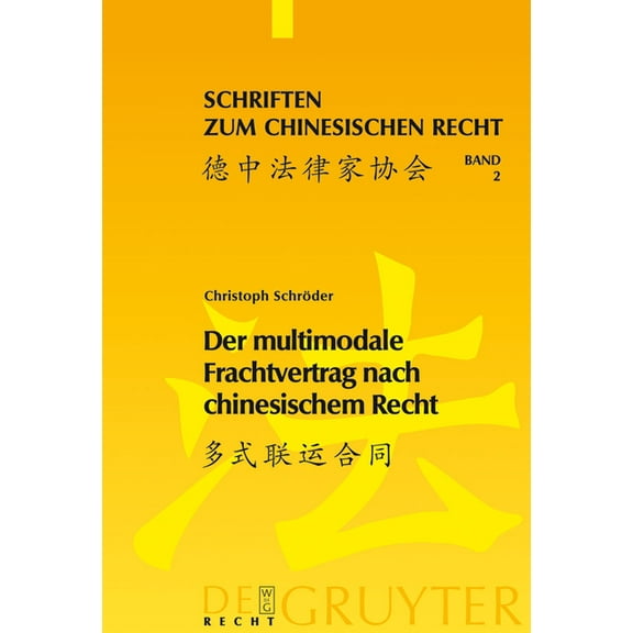 Schriften Zum Chinesischen Recht Der multimodale Frachtvertrag nach chinesischem Recht, Book 2, (Hardcover)