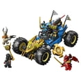 thumbnail image 3 of Set LEGO NINJAGO Auto Transformable de Jay Juguete 71856, 3 of 4