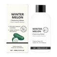 thumbnail image 1 of WIFKLSIIPG Makeup Removal Series Makeup Removal Products Makeup Removal Oil Makeup Removal Makeup Removal Water 100ML Gentle Makeup Removal Not Tight Refreshing, 1 of 7