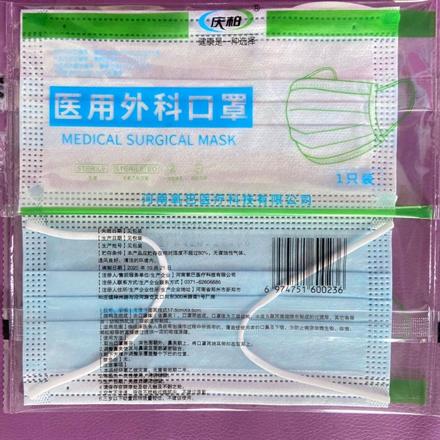 Mascarillas quirúrgicas de grado médico desechables, empaquetadas por separado, mascarillas de tres capas, paquete de 10 unidades, mascarillas quirúrgicas