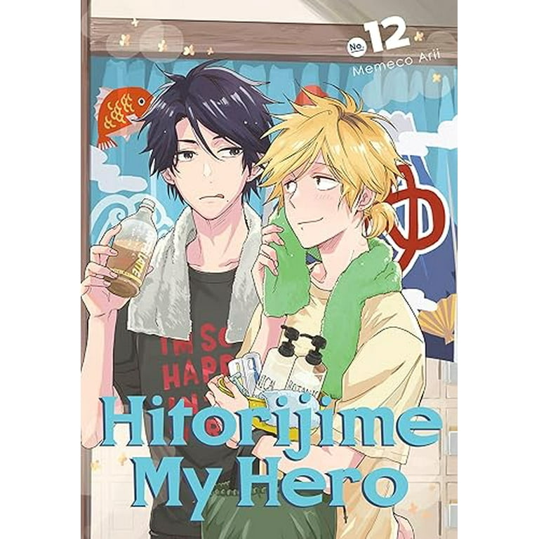 Hitorijime My Hero Blu-Ray(ひとりじめマイヒーロー　全12話) Amazon.co.jp: Hitorijime My Hero Blu-Ray(ひとりじめマイ