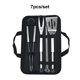 thumbnail image 3 of Barbacoa Parrilla Herramientas de acero inoxidable Portátil Portátil Barbacoa A La Parrilla Tenedor Tong Reutilizable Camping Senderismo Picnic Cocina Cocina 7pcs Inevent OD011055-03, 3 of 7
