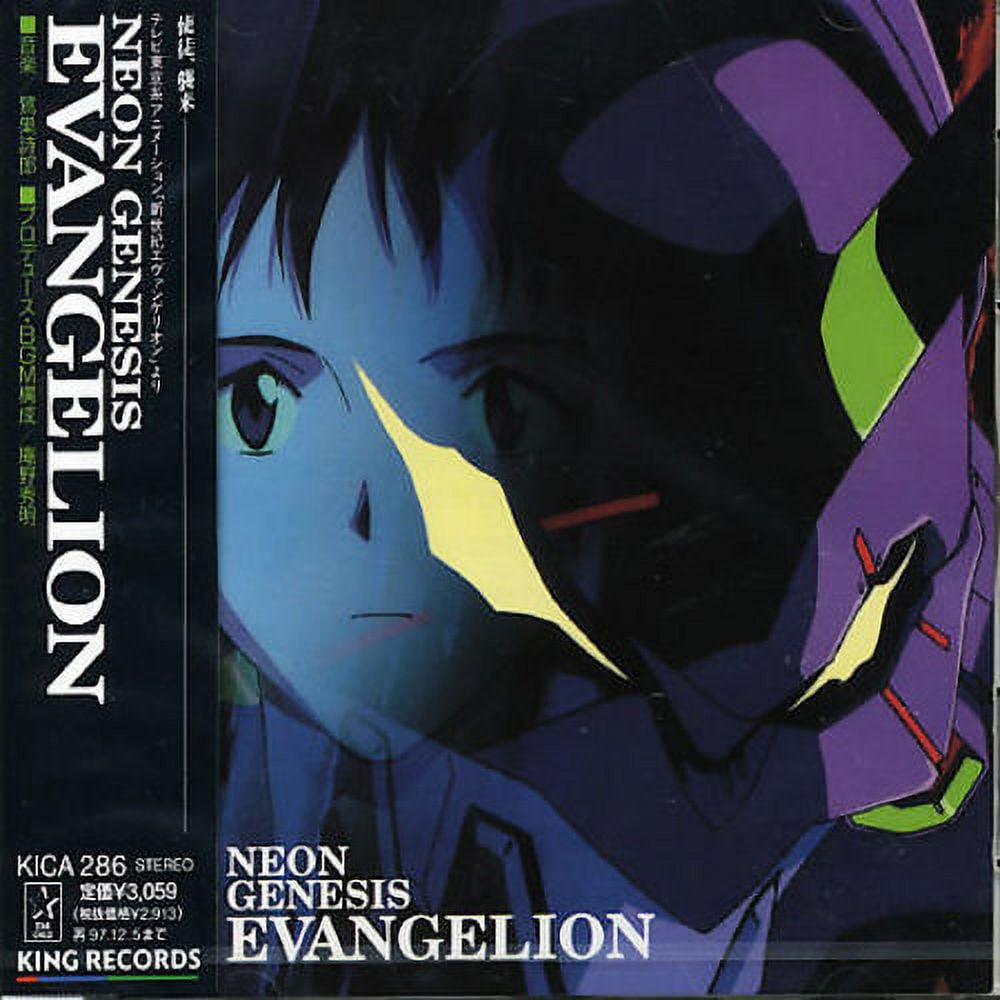 NEON GENESIS EVANGELION 他4枚セット CD NEON GENESIS EVANGELION OST 1-3 Original Soundtrack Set 3CD from
