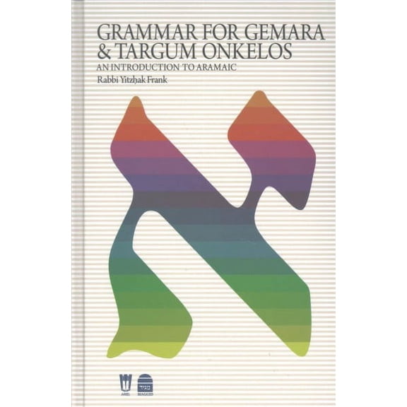 Grammar for Gemara & Targum Onkelos : An Introduction to Aramaic
