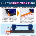 thumbnail image 3 of Hole Punch KOKUYO PN-G17B 17 hojas azules ergonómicas, 3 of 6