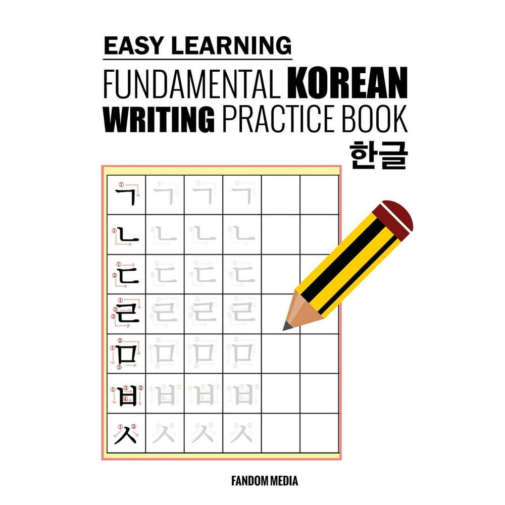 korean essay book pdf