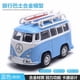 thumbnail image 1 of 1:38 Volkswagen Bus T1 Alloy Pull Back Toys Car Model Vehicles1China He Qiyong unisex, 1 of 1