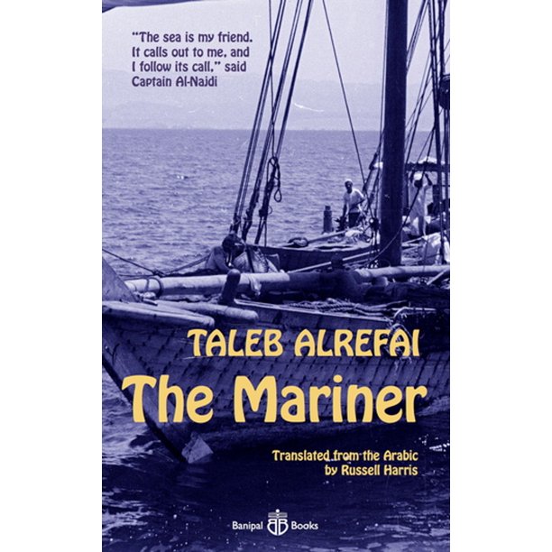 The Mariner eBook